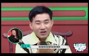 Download Video: 岳云鹏 陶云圣“大冒险”环节抽到向师哥借钱，电话打给岳云鹏霸气回复“多少”