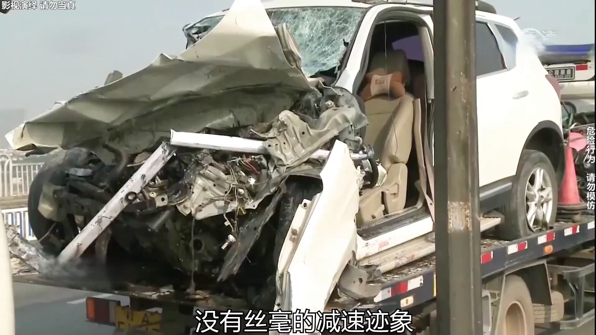 夺命越野车 和大巴车对撞导致自己身亡,没有丝毫的减速迹象,还碾压两名吃瓜路人#真实案件哔哩哔哩bilibili