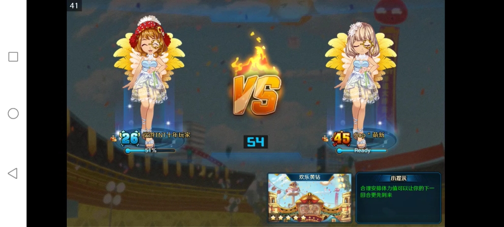 tnt弹道轨迹手游