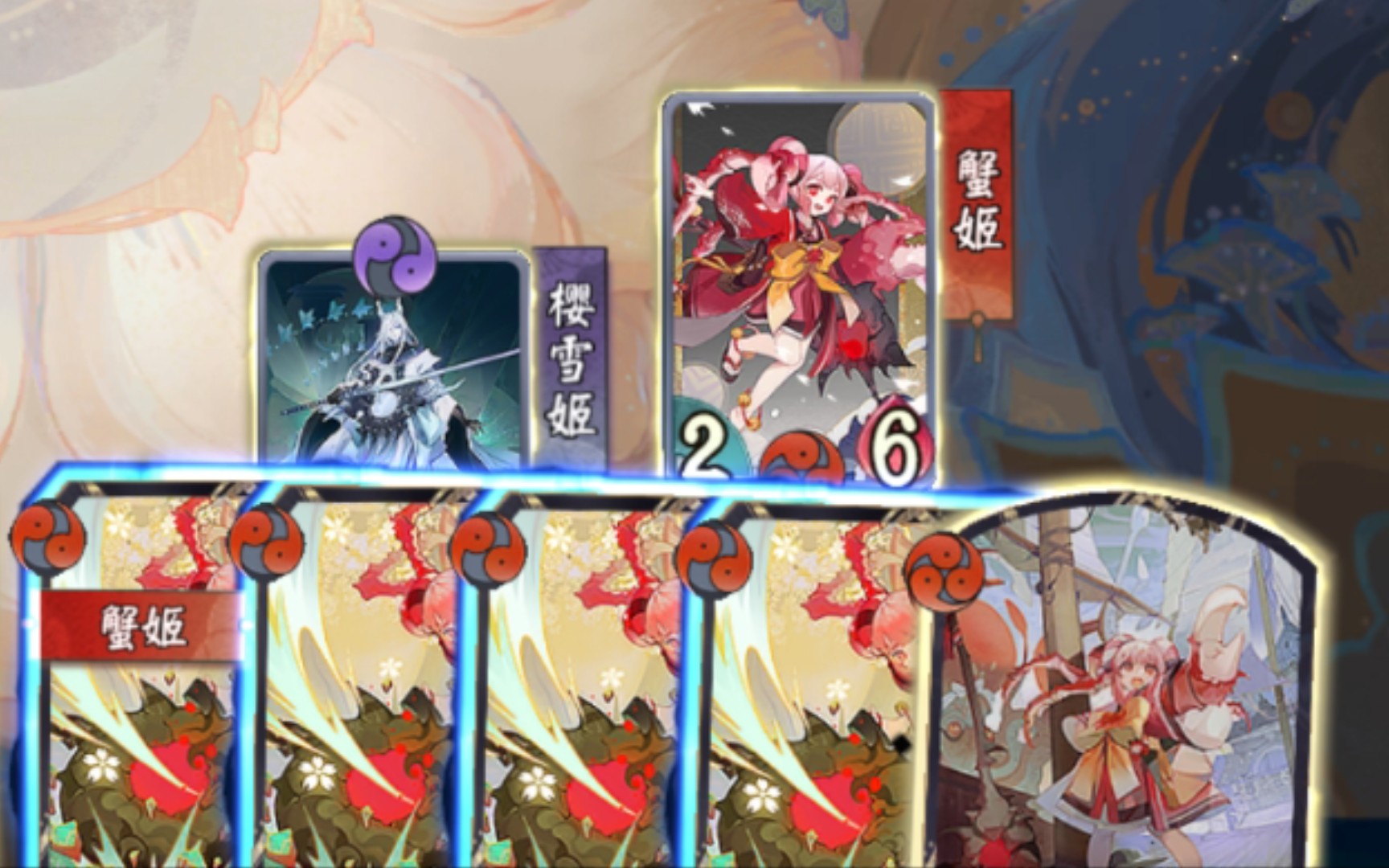 活动作品百闻牌蟹姬yyds天胡蟹姬制霸全场