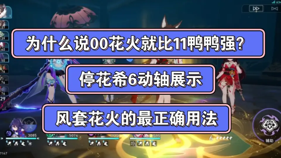 162万萨姆？ 三金足矣，0+0希儿三金队0t新混沌12下_手机游戏热门视频