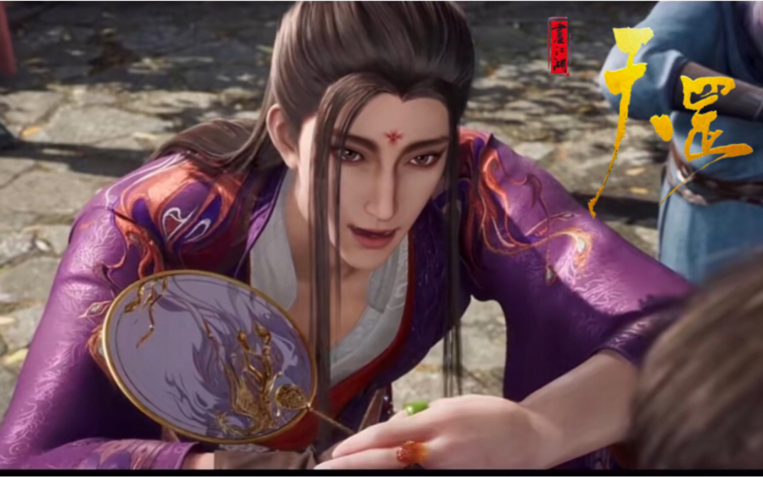 《画江湖之天罡》章五郎原型人物张易之来啦!