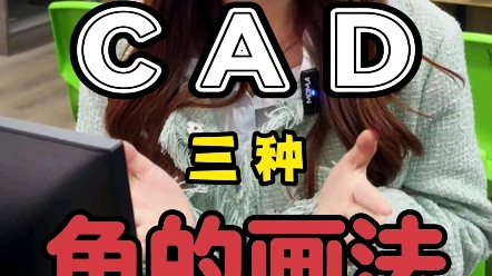 直角、圆角、切角的画法,一次教给你#CAD快捷键#CAD命令#零基础#CAD插件#CAD图纸#平面图#CAD教程哔哩哔哩bilibili