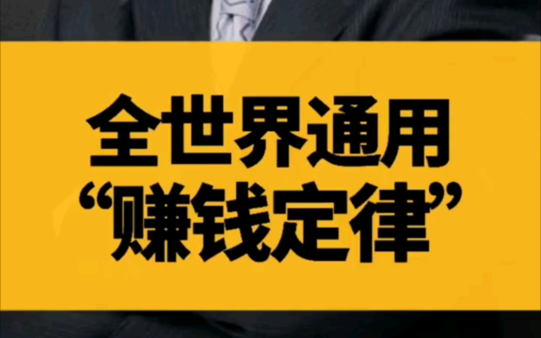 企业如何做大、做强?哔哩哔哩bilibili