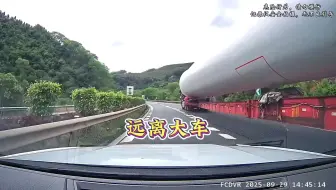 大车全责，我没有错