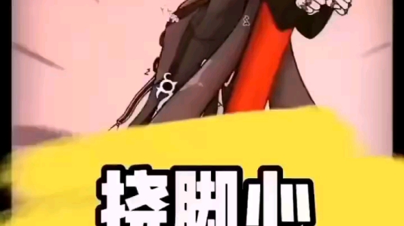 二次元女孩被挠痒痒(2)