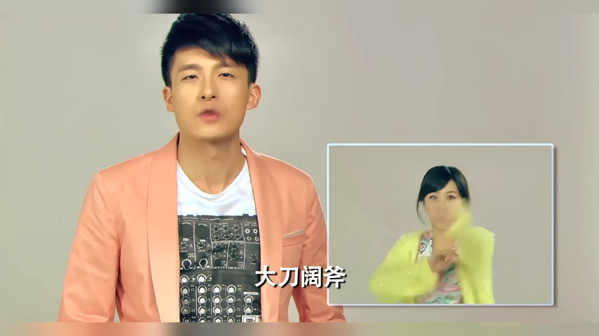 【爱情公寓】不要笑挑战——子乔篇(二)