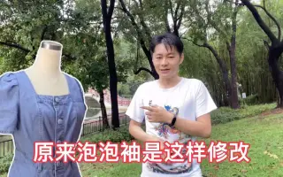 尾上缝 哔哩哔哩 Bilibili