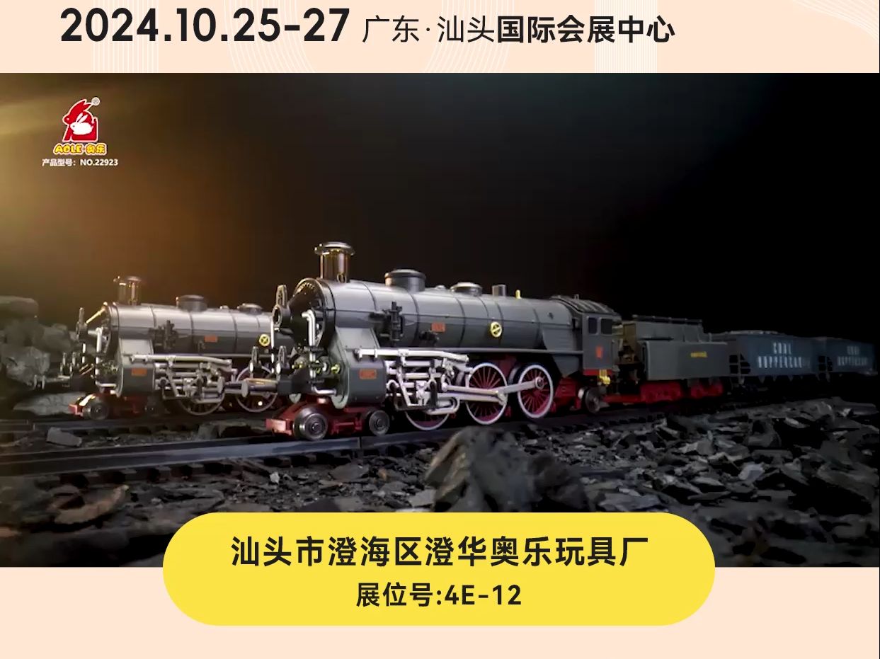 汕头澄海信息咨询（汕头澄海区招聘信息） 汕头澄海信息咨询（汕头澄海区雇用
信息）《汕头市澄海区招聘信息》 信息咨询