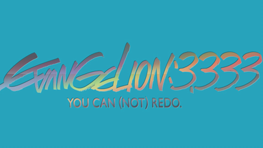 ヱヴァンゲリヲン新劇場版:序 EVANGELION:1.11 YOU ARE(… ヱヴァンゲリヲン新劇場版:序 Evangelion 1.11: You Are - メルカリ