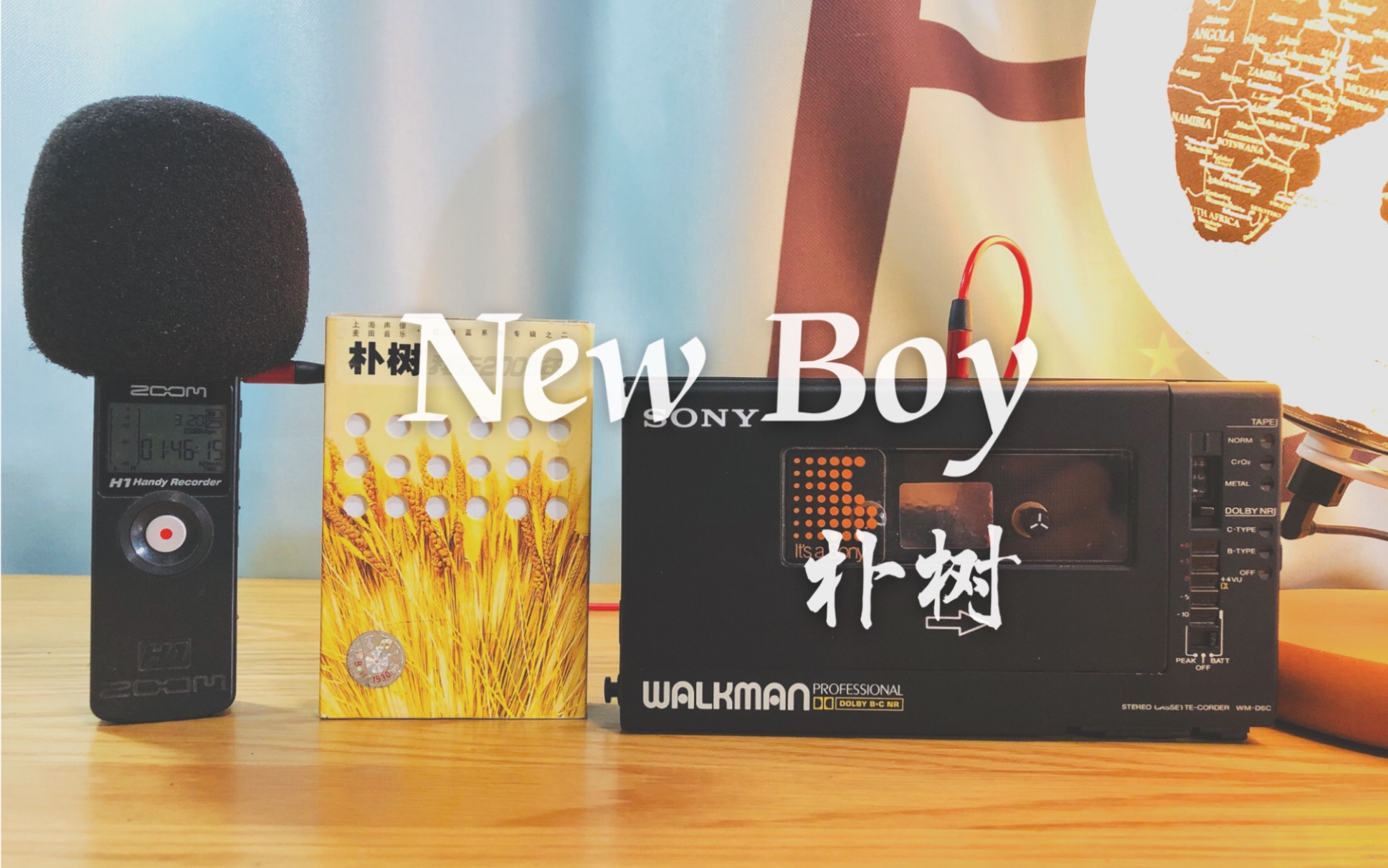 [图]【磁带试听】朴树 《New Boy》 来自2000年的问候