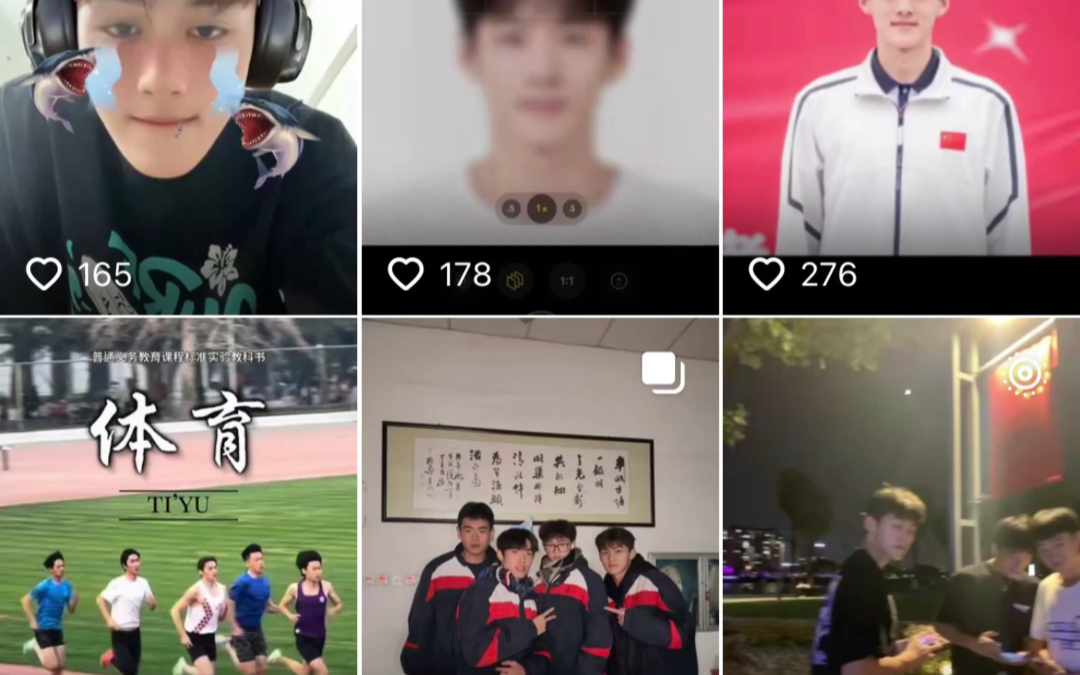 偷偷放烟花的抖音网红体育生