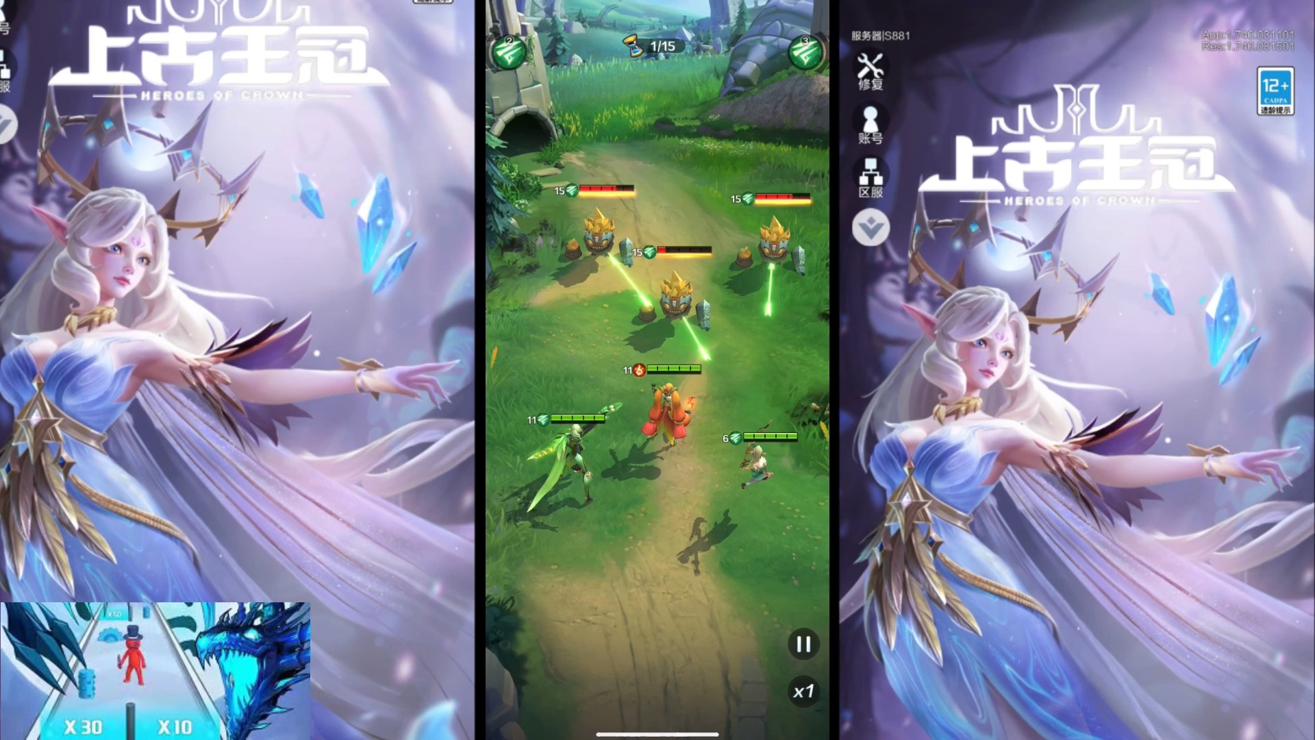 上古王冠,鸡蛋卷,礼包码,兑换码,激活码分享_手机游戏热门视频