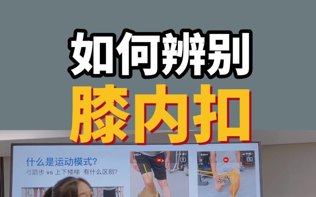 快你的厚米和集美们试一试看看有膝内扣吗