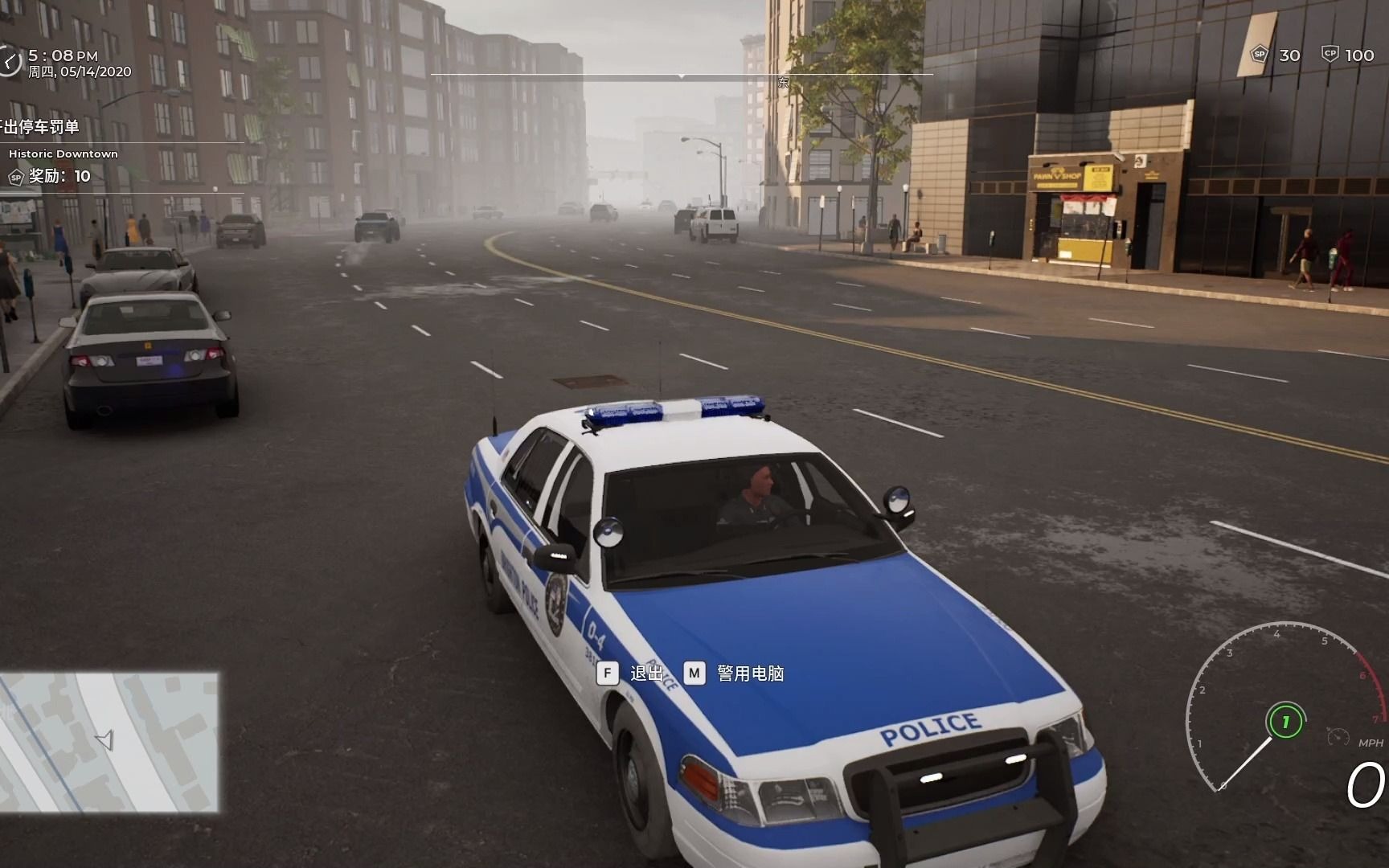 《警察模拟器:巡警》第五期-有车开了,xdm