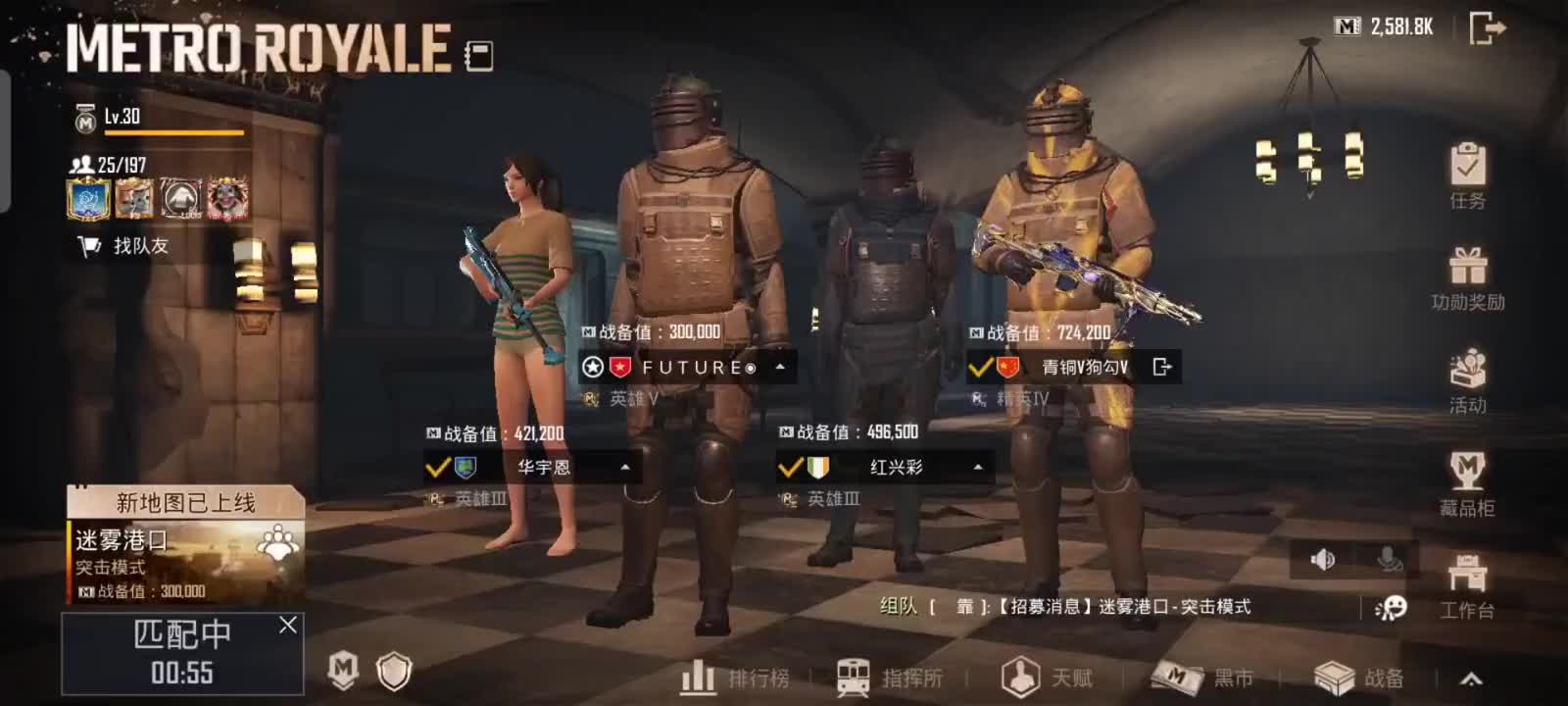 绝地求生国际服  pubgmobile  游戏日常  国际服  刺激战场