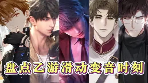声音是可以变的么么哒~_游戏热门视频