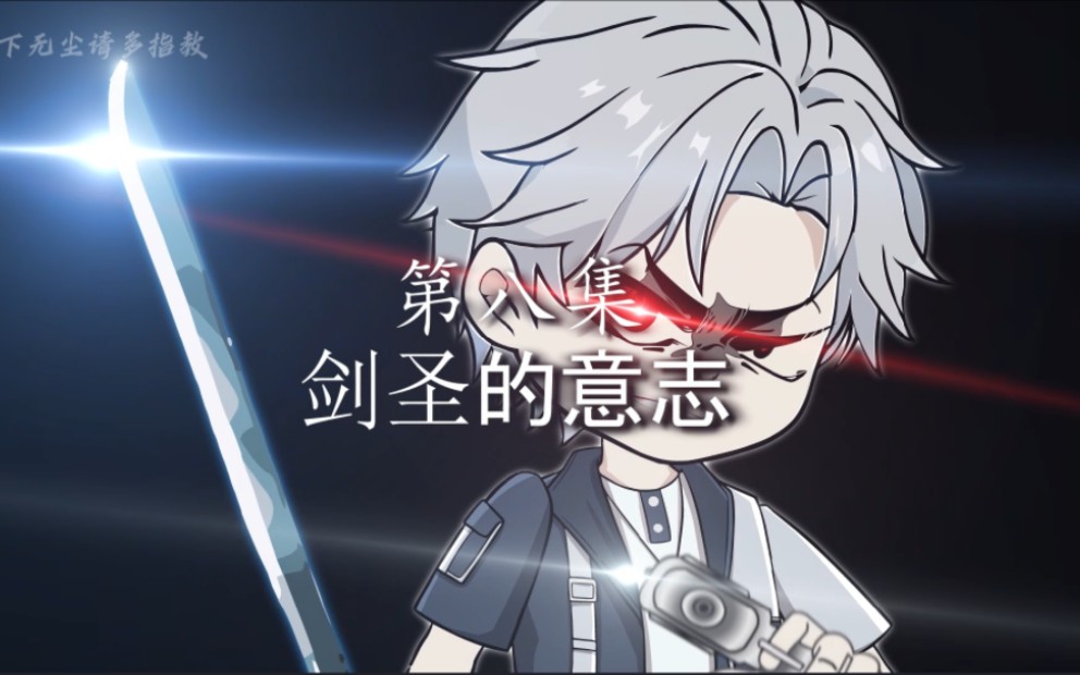 全民穿越地下城求生,日本有桐人中国有无尘.圆我刀剑梦!