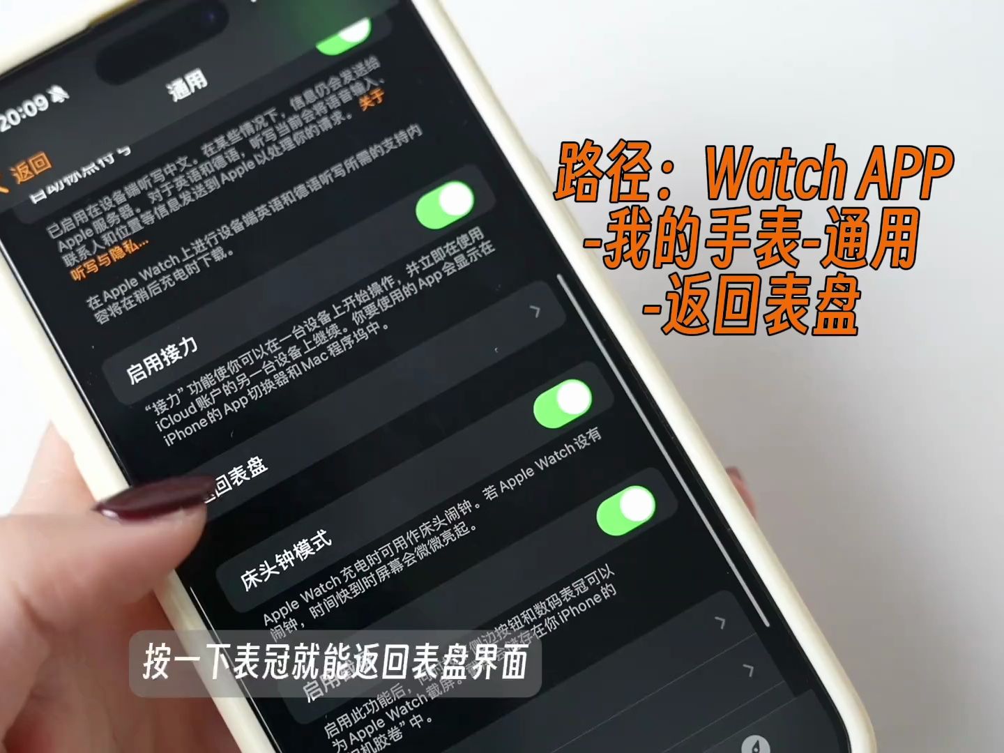 学会13项操作,Watch越用越实用! applewatchs9.....哔哩哔哩bilibili