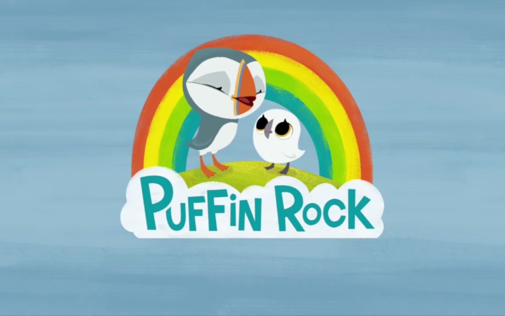 Puffin Rock(欢乐海鹦岛)PV哔哩哔哩bilibili