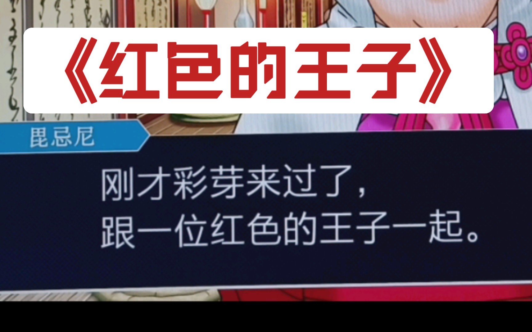 众人对御剑怜侍的外貌评价(不完全收集)哔哩哔哩bilibili