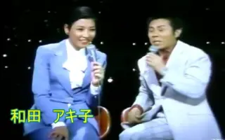 和田圭市 哔哩哔哩 Bilibili