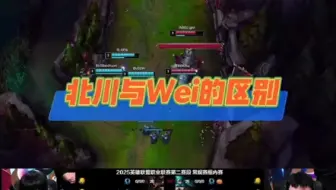 北川的加入目前来看是有效果的
