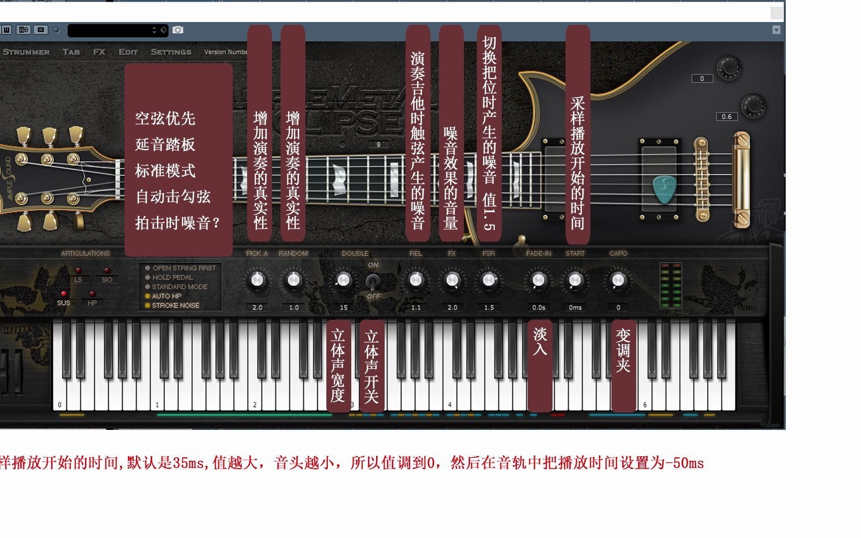 ample bass键位 死神电吉他键位 ample guitar键位-megraychan-学学之