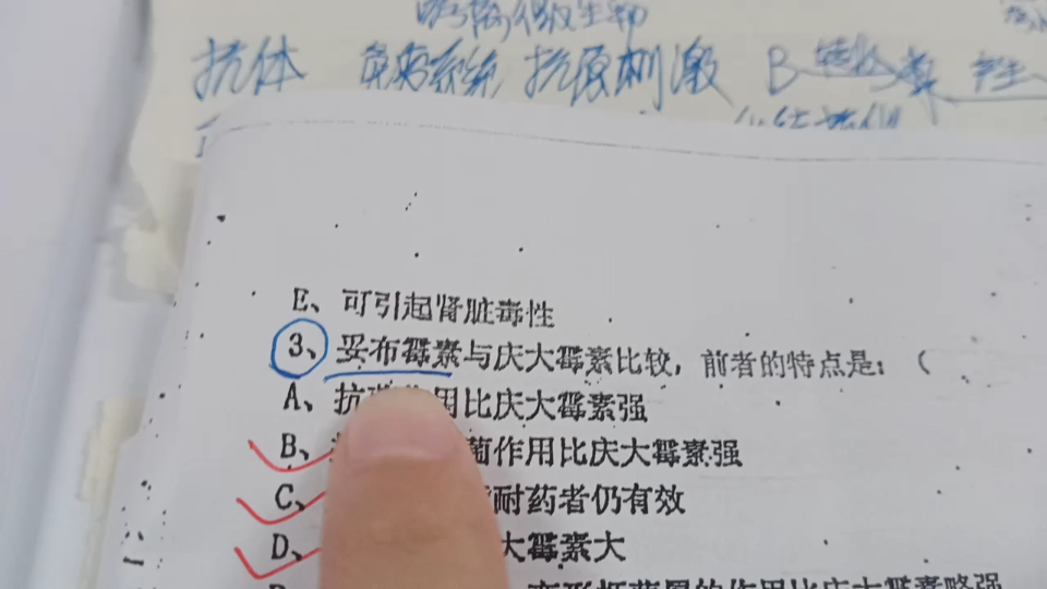 [图]1明心：心中都有无尽宝藏-他是秘密 所以很多人不相信 所以就不会开发