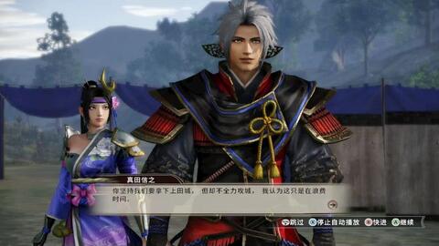 真田父子兄弟对决 战国无双真田丸 第二次上田城合战真田昌幸 真田幸村 秀忠小乌龟你也只会逃跑 哔哩哔哩