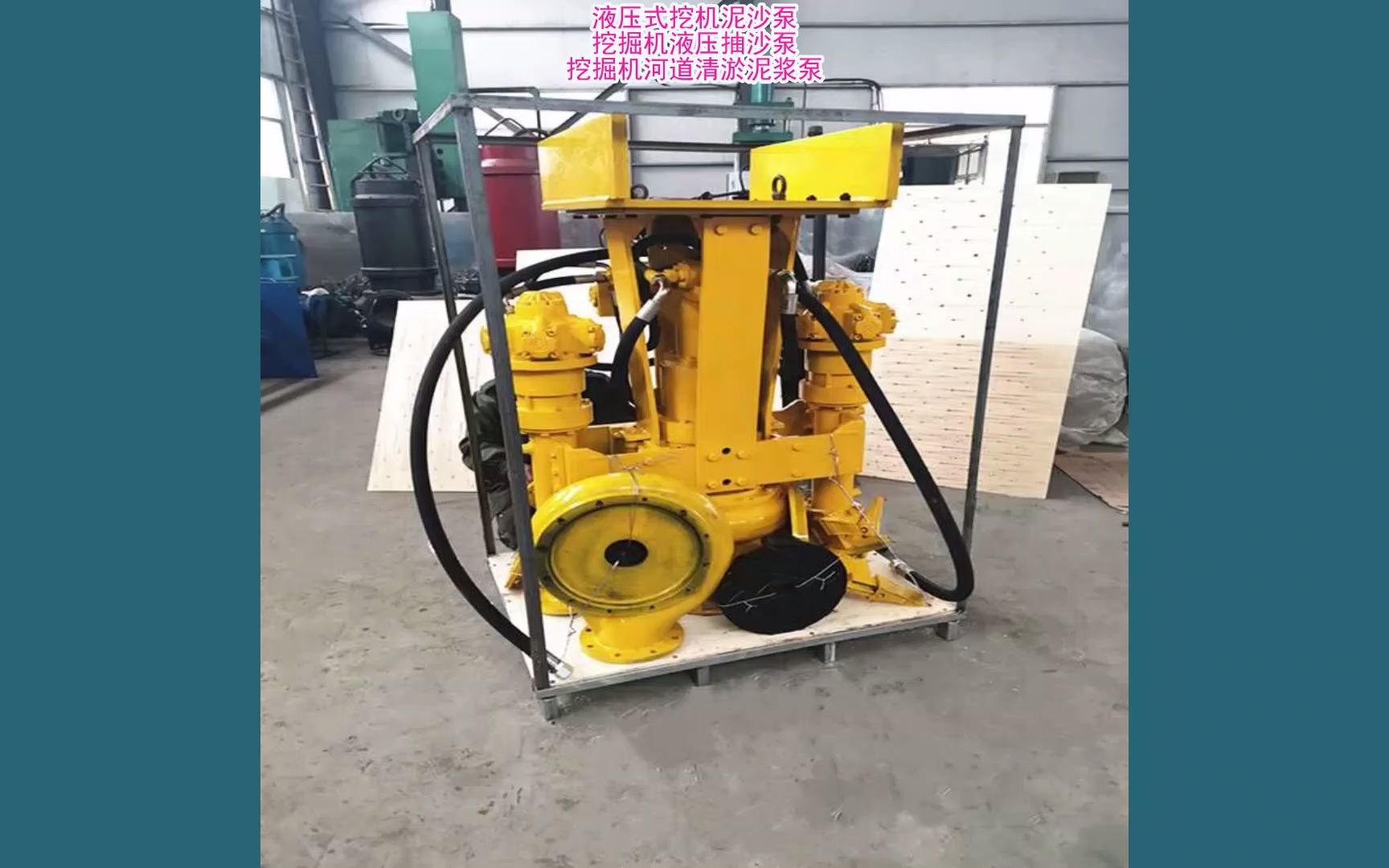 河道清淤挖机泥浆泵 挖机带的清淤泵 挖掘机泥浆清淤泵
