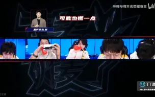 Скачать видео: 狼队0:2落后KSG语音  估计老林当时自己都慌了