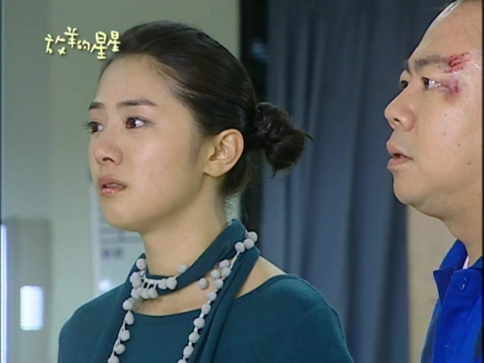 放羊的星星106阿星我抱着他听不见他的呼吸声我好怕他会离开我