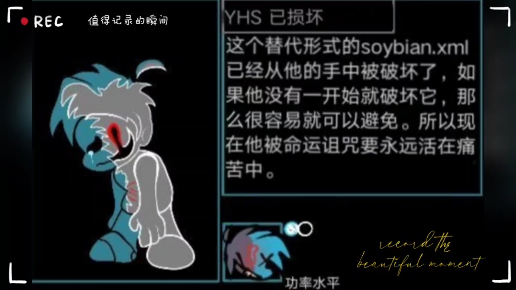周五夜放克vhs sans模组,人物介绍