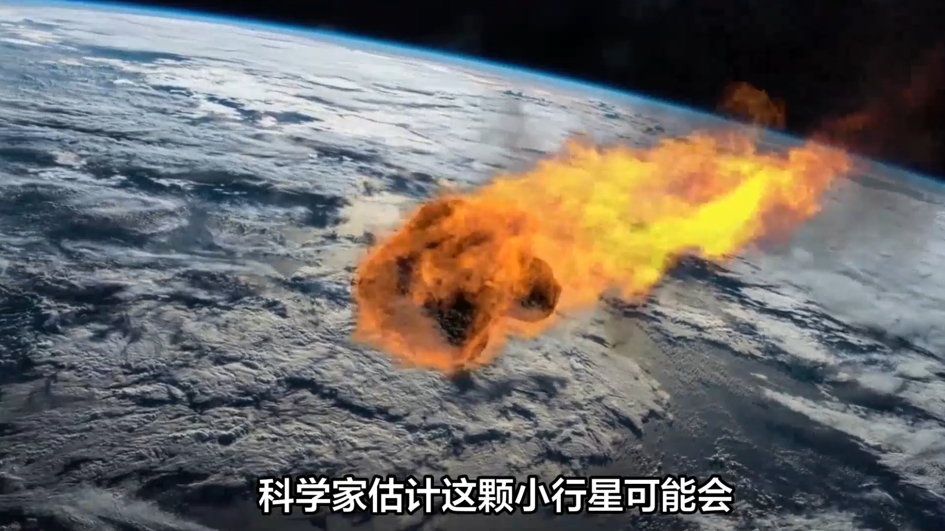 28 小行星贝努样本:美国宇航局揭晓含大量水和碳,证实地球生命起源