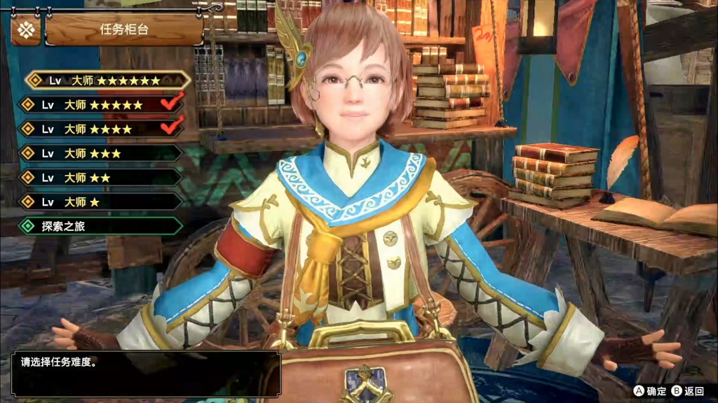 【mhrs|ns】太刀 m6天彗龙 2分15