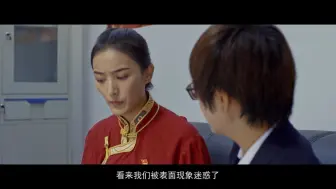 Download Video: 藏地微电影《卓玛还乡》第四部分