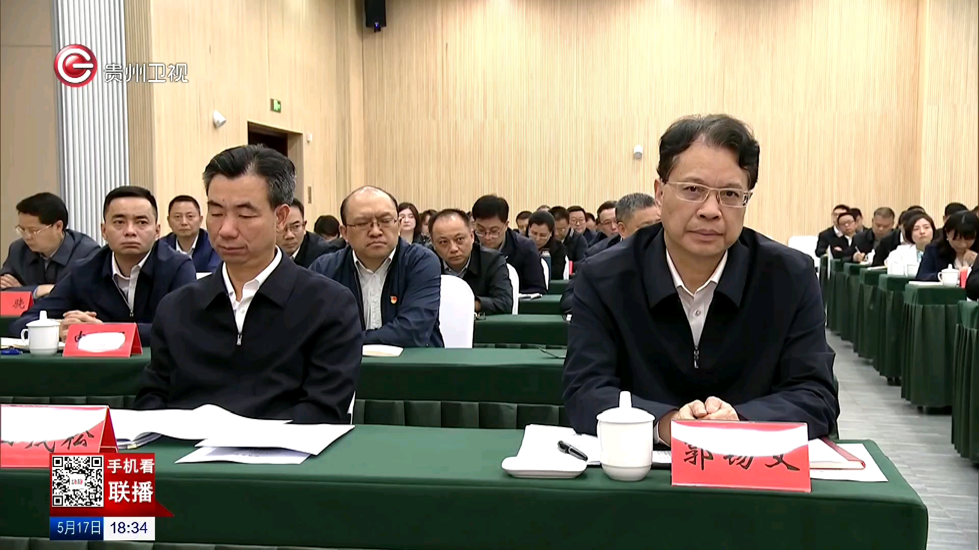 中央新闻联播2021年5月12日(2021年5月12日央视新闻联播文字版)