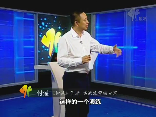 优米网精品课程 迷幻天堂哔哩哔哩bilibili