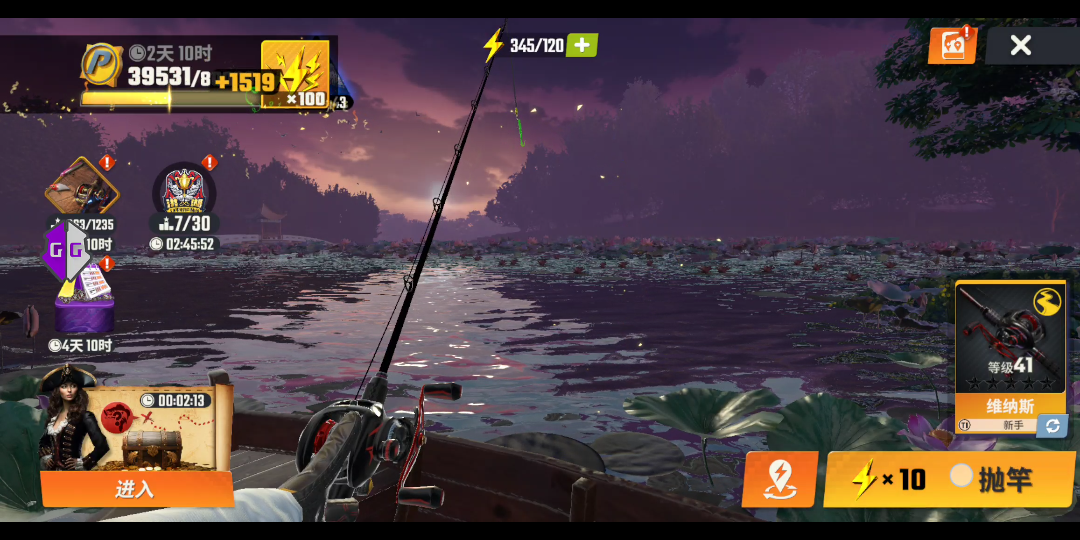 欢乐钓鱼大师,谁说不能钓称号鱼的.