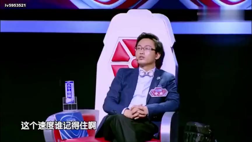 最强大脑:这要怎么记住啊?记忆大师李威都犯难,好恐怖啊!
