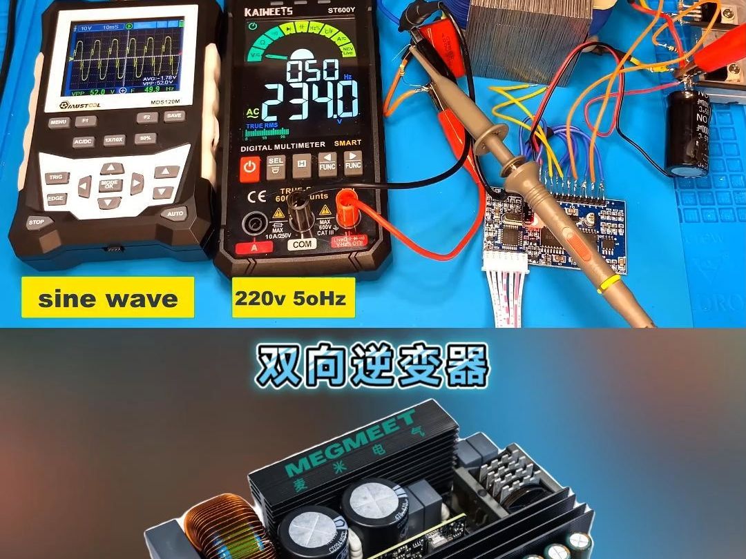 正弦波逆变器12V220V哔哩哔哩bilibili