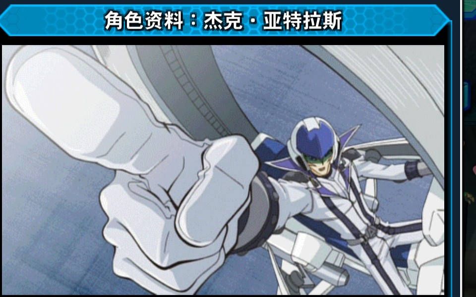 【游戏王决斗链接】 duel links 新活动翻车王杰克刷分卡组