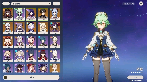 活动作品阵代屋敷解锁