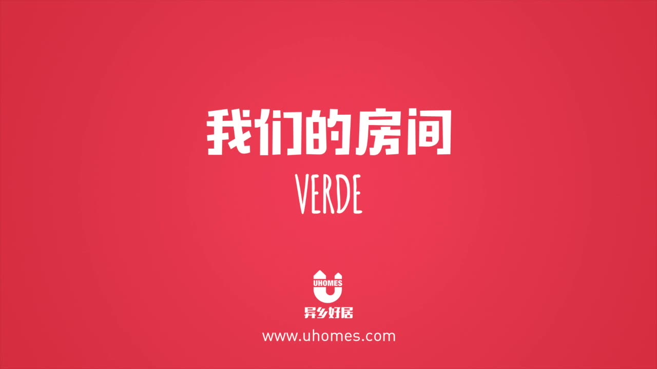 英国纽卡斯尔租房 | 带你走进Verde公寓哔哩哔哩bilibili