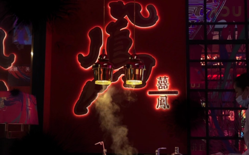 红花喜凤,打造具有餐饮特色的全鸡火锅品牌