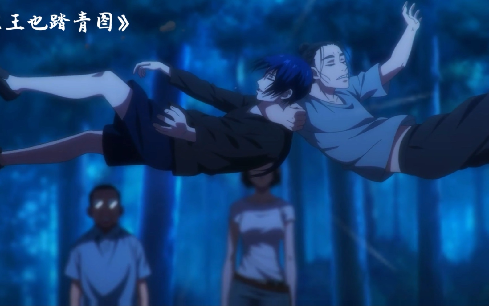 诸葛青最想删除的片段