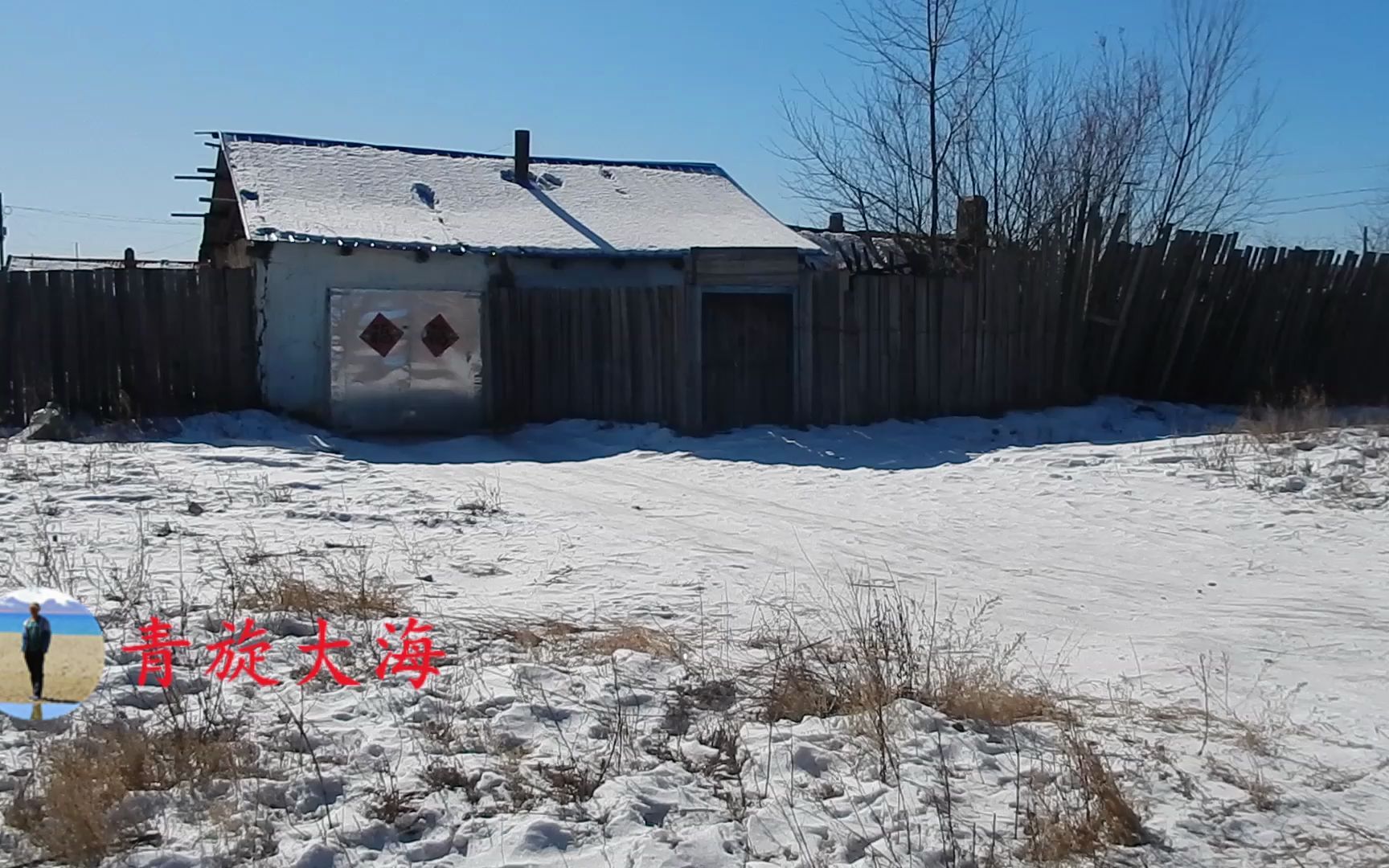 东北房子真便宜12万一套300平方看屋里啥样的