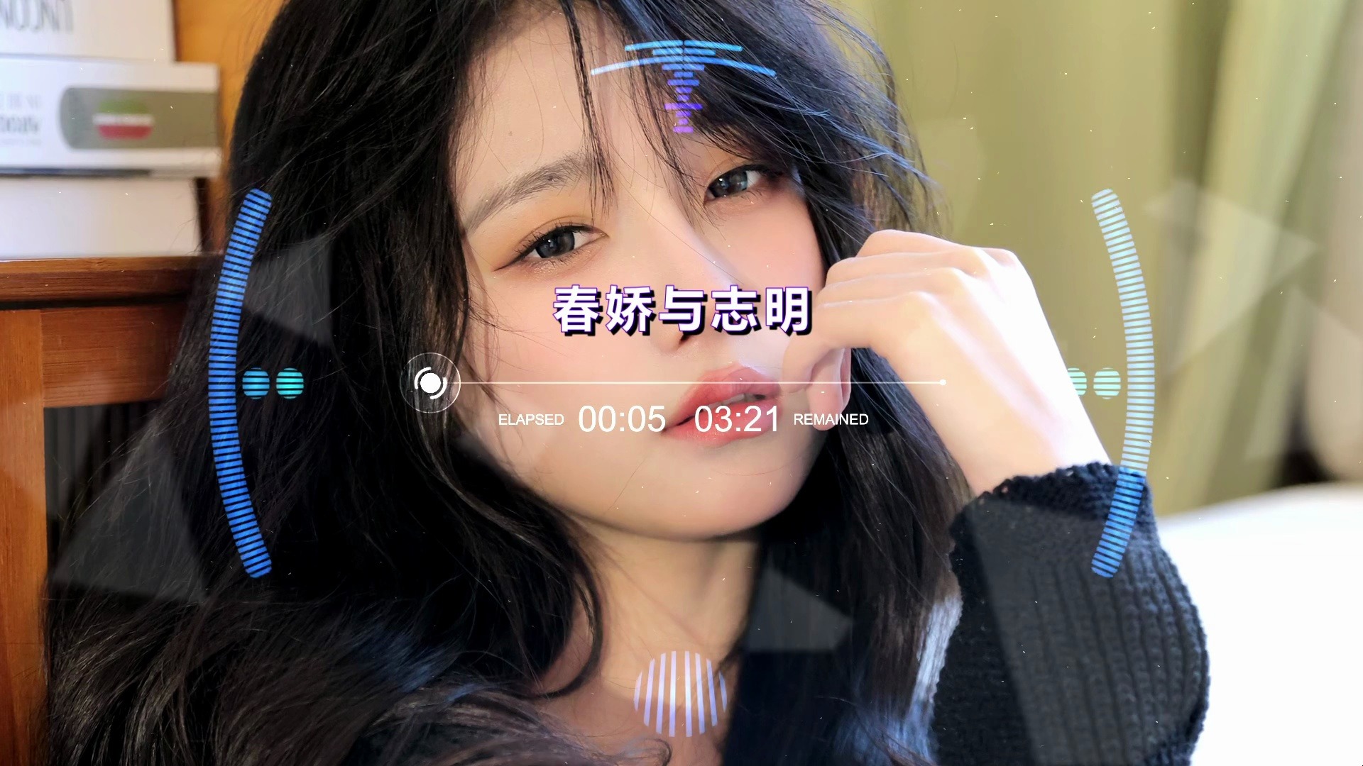 【春 娇 与 志 明】一首能让你百听不厌单群循环粤语歌，多版本合集！