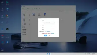 Download Video: 极空间docker安装webos实现网盘秒传挂载和离线下载_模拟win11查看极空间系统和终端